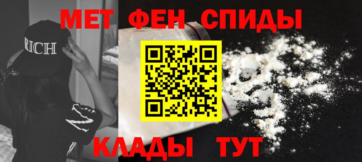 Amphetamine Premium Ирбит