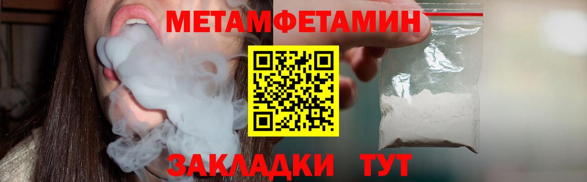 Ирбит  Амфетамин 97%  АМФ  Вход с VPN 