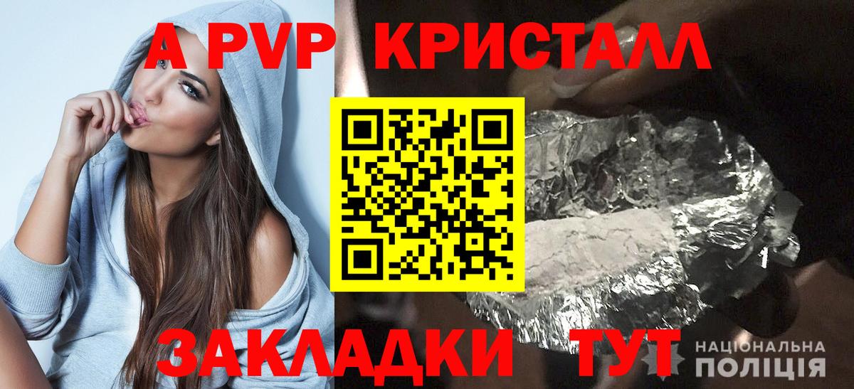 APVP СК Ирбит