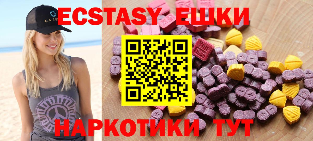 Ирбит  Экстази  кракен ТОР  ЭКСТАЗИ mix  Вход с VPN 