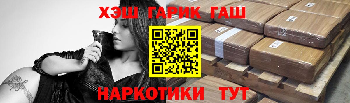 Ирбит  Гашиш Ice-O-Lator  ГАШИШ Ice-O-Lator  Вход с VPN 
