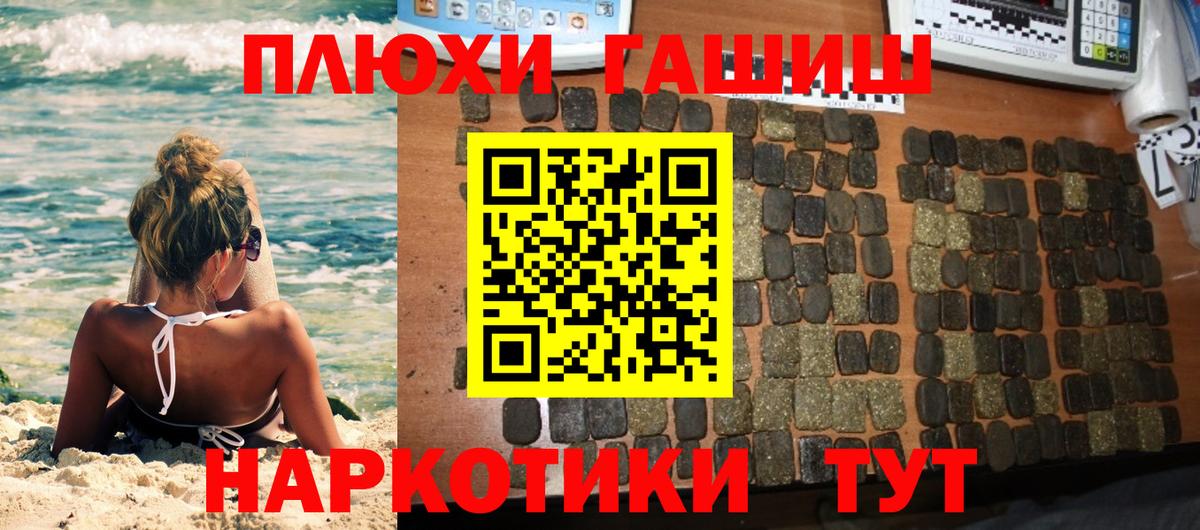 ГАШИШ Изолятор Ирбит