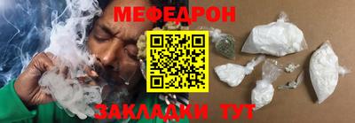мескалин Кулебаки
