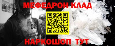 мескалин Кулебаки