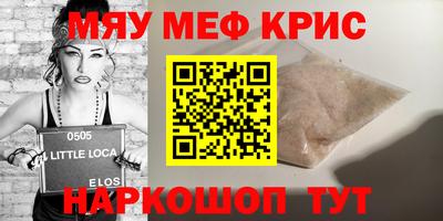 первитин Кумертау
