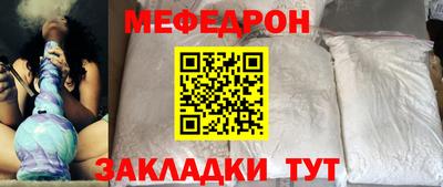 первитин Кумертау