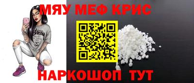 мескалин Кулебаки