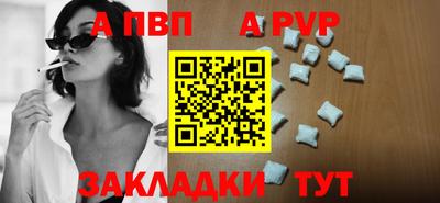 первитин Кумертау