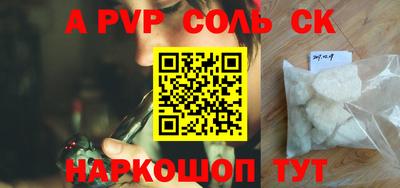первитин Кумертау