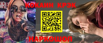 мескалин Кулебаки