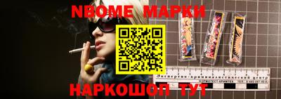 первитин Кумертау