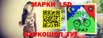 мескалин Кулебаки