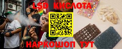 мескалин Кулебаки