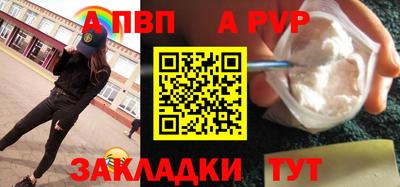 мескалин Кулебаки