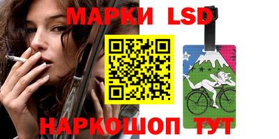 мескалин Кулебаки