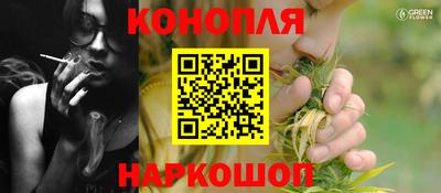 мескалин Кулебаки