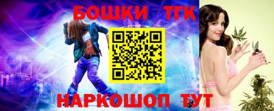 мескалин Кулебаки