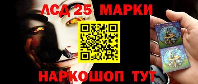 мескалин Кулебаки