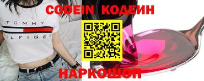 первитин Кумертау