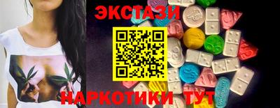 ECSTASY Кунгур