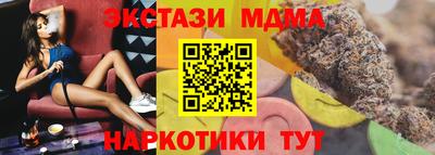 ECSTASY Кунгур