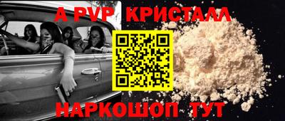 мескалин Кулебаки
