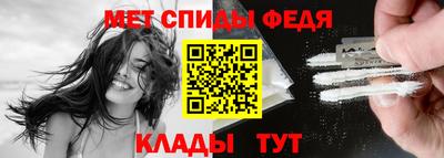 мескалин Кулебаки