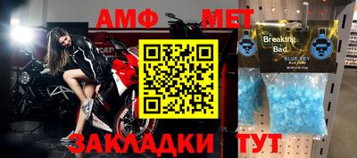 первитин Кумертау