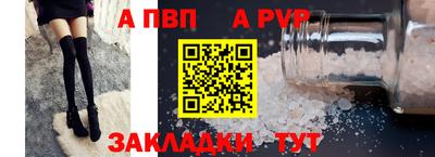 мескалин Кулебаки