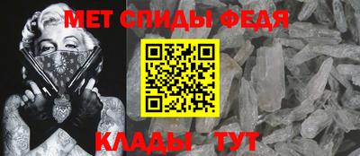 первитин Кумертау