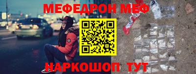 мескалин Кулебаки