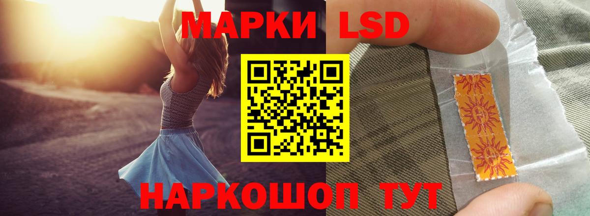 LSD-25 экстази ecstasy  Вход с VPN  Ирбит 