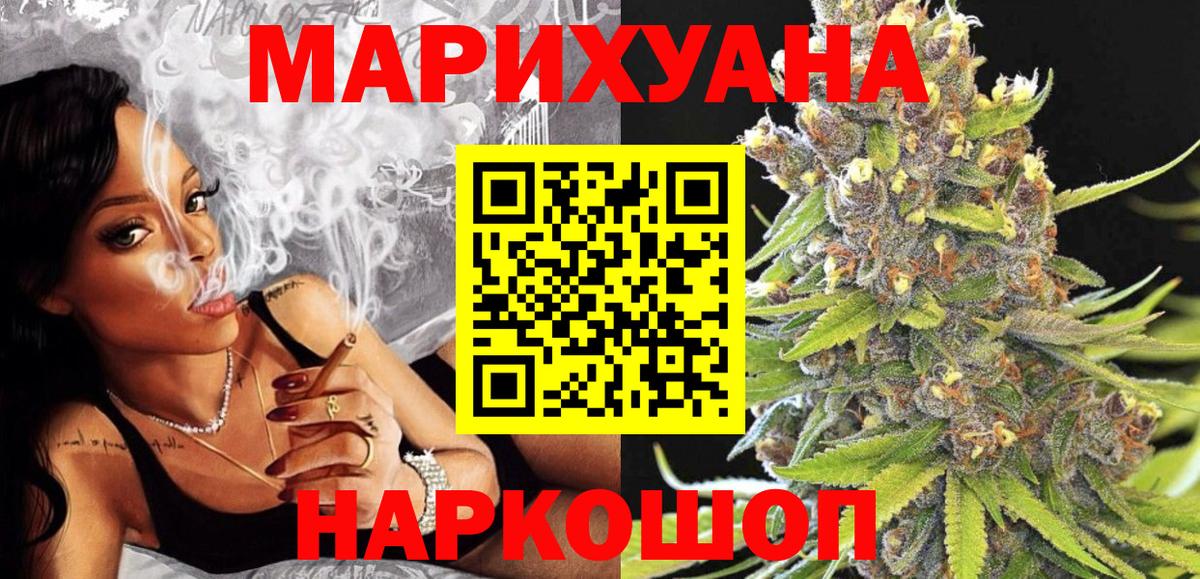 Конопля конопля  Вход с VPN  Бошки марихуана MAZAR  Ирбит 